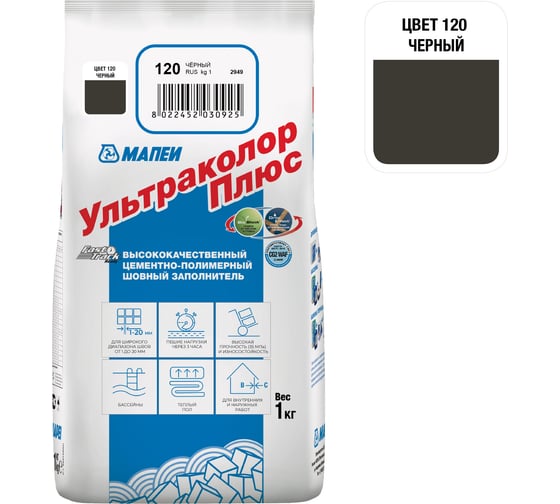 Затирка MAPEI УЛЬТРАКОЛОР ПЛЮС 120, 1 кг, FG01212001 1