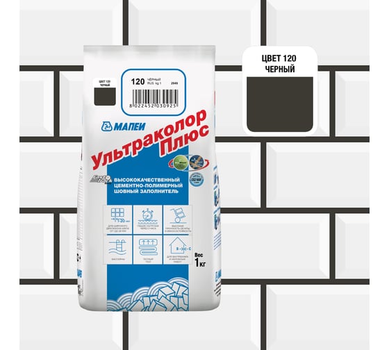 Затирка MAPEI УЛЬТРАКОЛОР ПЛЮС 120, 1 кг, FG01212001