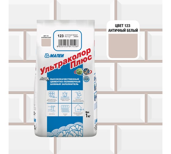 Затирка MAPEI УЛЬТРАКОЛОР ПЛЮС 123, 1 кг, FG01212301