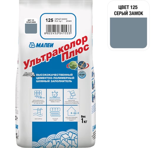 Затирка MAPEI УЛЬТРАКОЛОР ПЛЮС 125, 1 кг, FG01212501 1