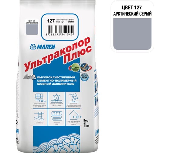 Затирка MAPEI УЛЬТРАКОЛОР ПЛЮС 127, 1 кг, FG01212701 1