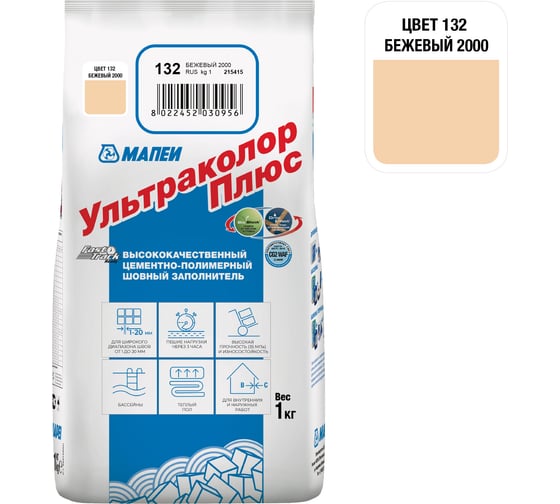 Затирка MAPEI УЛЬТРАКОЛОР ПЛЮС 132, 1 кг, FG01213201 1