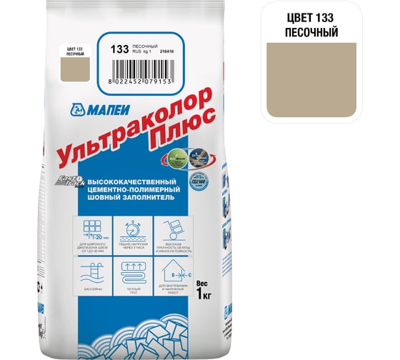 Затирка MAPEI УЛЬТРАКОЛОР ПЛЮС 133, 1 кг, FG01213301