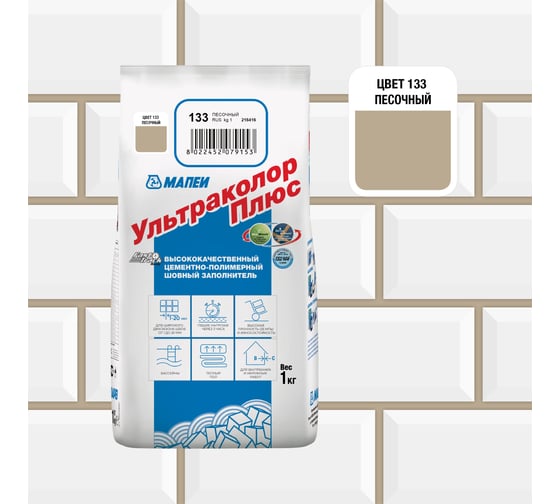 Затирка MAPEI УЛЬТРАКОЛОР ПЛЮС 133, 1 кг, FG01213301