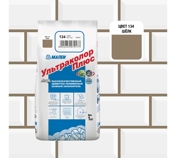 Затирка MAPEI УЛЬТРАКОЛОР ПЛЮС 134, 1 кг, FG01213401