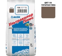 Затирка MAPEI УЛЬТРАКОЛОР ПЛЮС 136, 1 кг, FG01213601