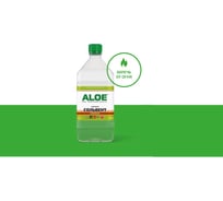Сольвент нефтяной ALOE 1 л бутылка пэт 8986