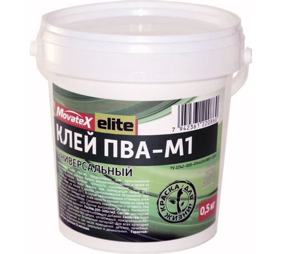 Универсальный клей ПВА Movatex М1 elite 0.5 кг Т02309