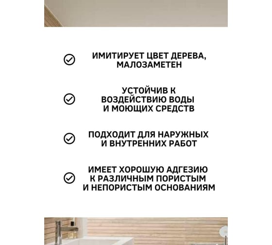 Силиконизированный герметик White House (белый; тюбик) 14526