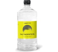 Растворитель для красок Certa 20 л CCRL00002