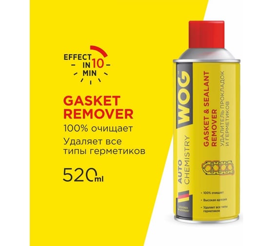 Удалитель прикипевших прокладок WOG 520 мл WGC0353