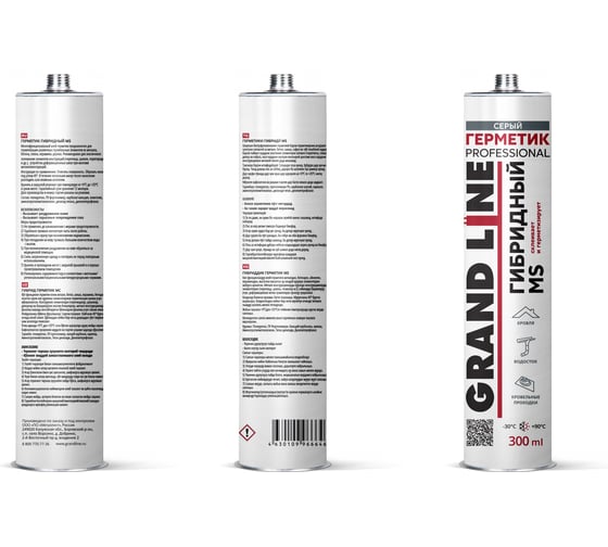 Герметик Grand Line GL Professional Гибридный MS, 300 мл, RAL 7024, 538181