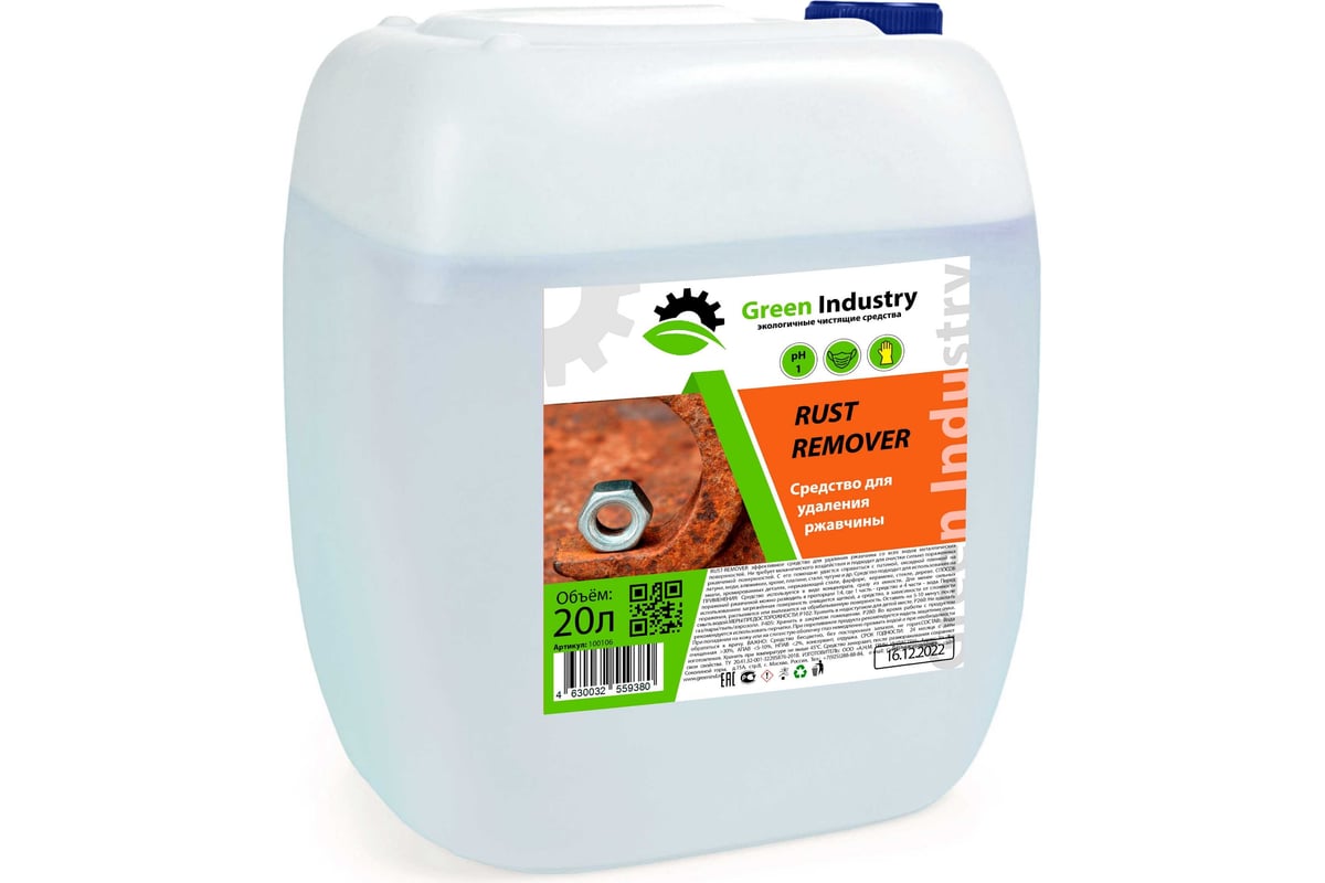 Средство для удаления ржавчины Green Industry Rust Remover 20 л 100106 -  выгодная цена, отзывы, характеристики, фото - купить в Москве и РФ