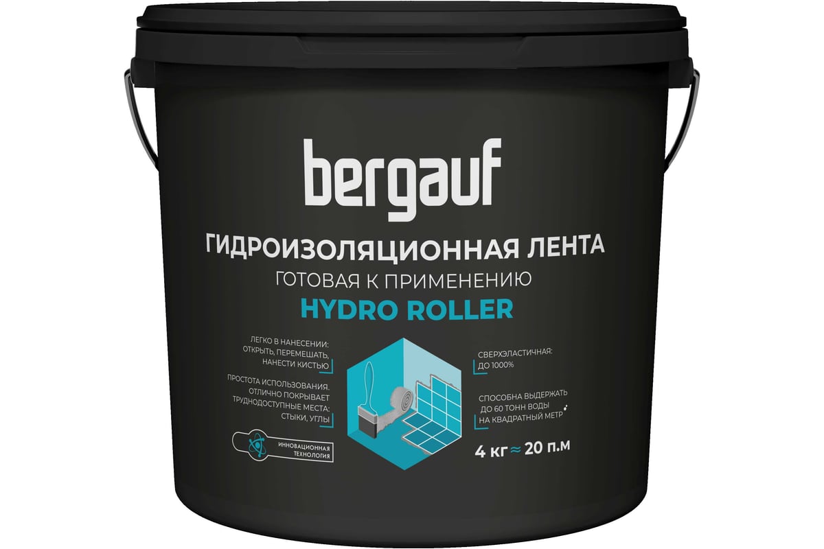 Hydro roller, 4 кг Гидроизоляционная лента готовая к применению