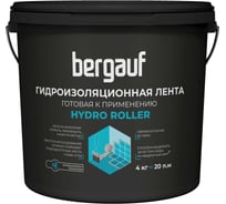 Гидроизоляционная лента готовая к применению Bergauf Hydro roller, 4 кг 80575
