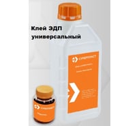 Эпоксидный клей универсальный Суперпласт ЭДП 0,5 кг 4687206657311