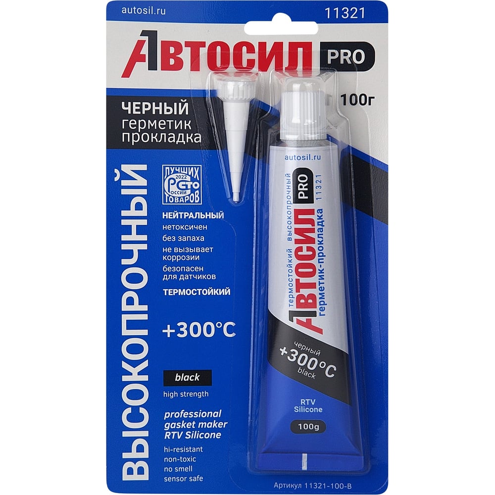 Силиконовый высокопрочный герметик-прокладка АВТОСИЛ 11321 (черный; 100 ...