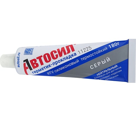 Силиконовый герметик-прокладка АВТОСИЛ 11225 (серый; 180 г) 11225-180
