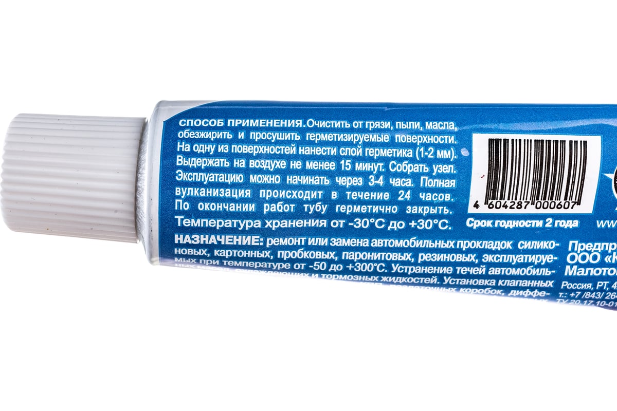 Силиконовый герметик-прокладка АВТОСИЛ 11225 (серый; 60 г) 11225-060 -  выгодная цена, отзывы, характеристики, фото - купить в Москве и РФ