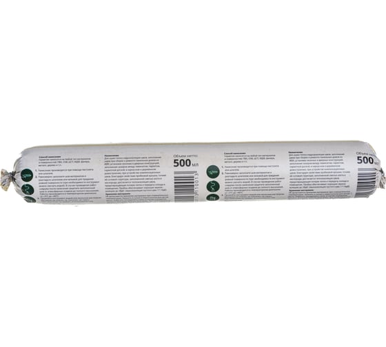 Пробковый герметик Isocork ПГ39С500