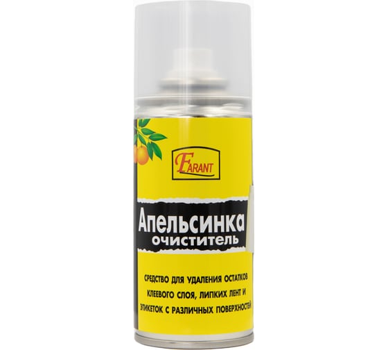 Очиститель клея с кузова автомобиля апельсинка. Смотреть фото Очиститель клея с кузова автомобиля апельсинка. Смотреть картинку Очиститель клея с кузова автомобиля апельсинка. Картинка про Очиститель клея с кузова автомобиля апельсинка. Фото Очиститель клея с кузова автомобиля апельсинка