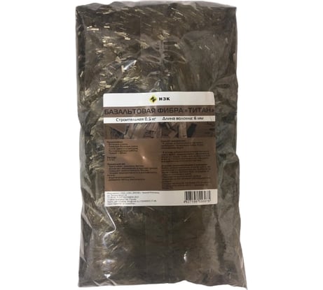 Базальтовое фиброволокно ООО НЗК ТИТАН 6 мм, пакет 0,5 кг 4627198558975