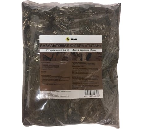 Базальтовое фиброволокно ООО НЗК ТИТАН 12 мм, пакет 0,5 кг 4627198558999