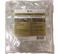 Стеклянное фиброволокно ООО НЗК ТИТАН 18 мм, пакет 0,5 кг 4627198558951