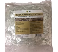 Стеклянное фиброволокно ООО НЗК ТИТАН 18 мм, пакет 1 кг 4627198558968