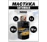 Битумная мастика White House 2 кг 20049 6