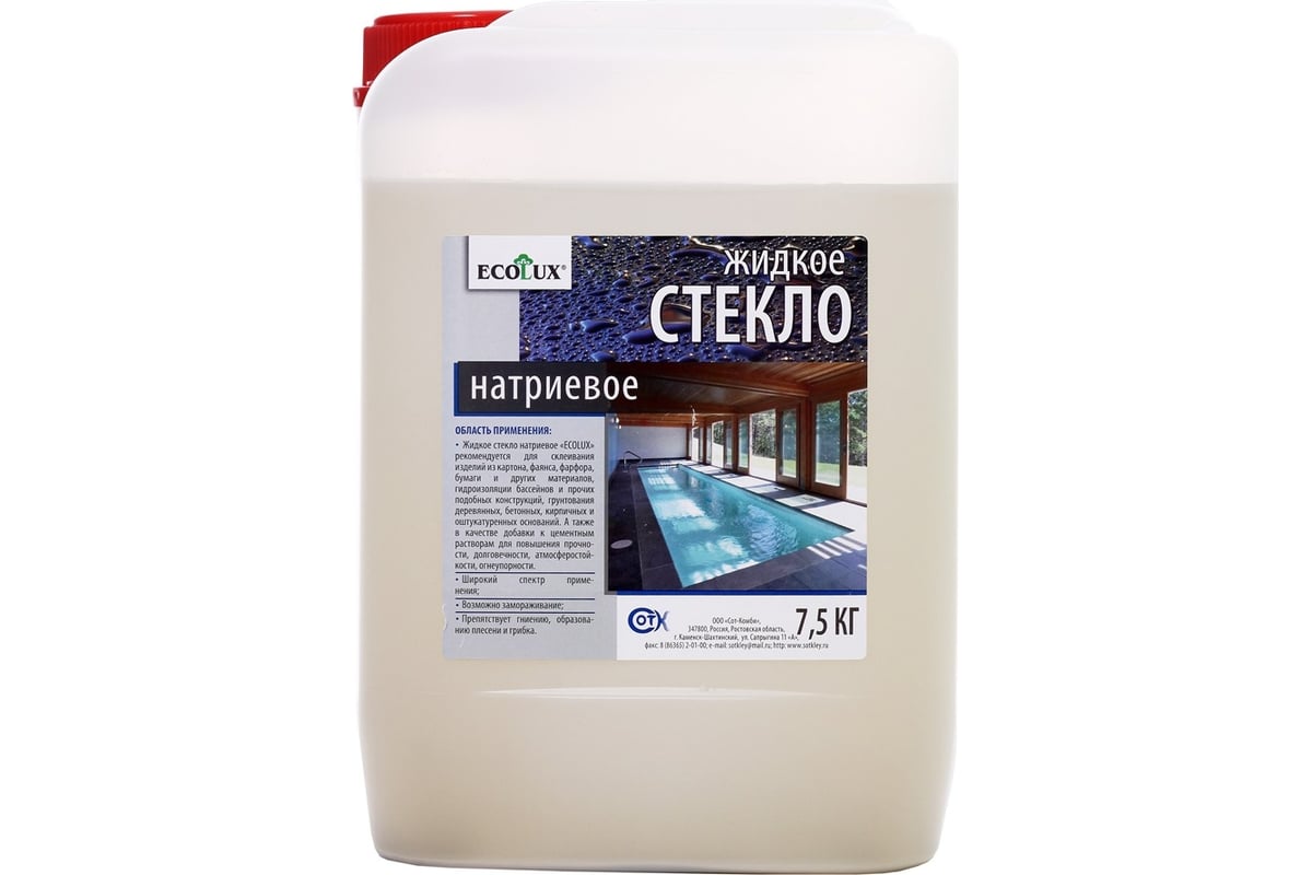 Жидкое натриевое стекло ECOLUX 7.5 кг 4607133682057 - выгодная цена,  отзывы, характеристики, фото - купить в Москве и РФ