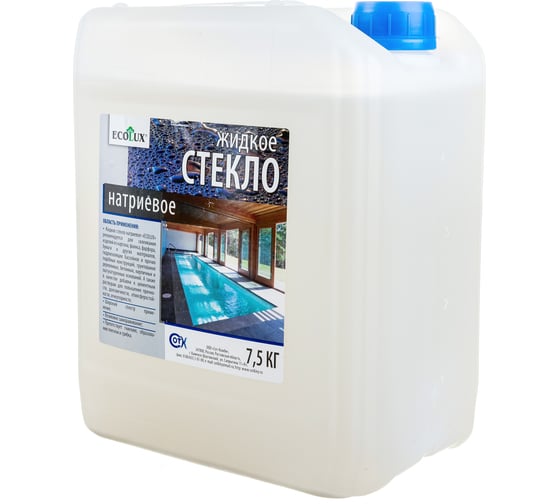 Жидкое натриевое стекло ECOLUX 7.5 кг 4607133682057