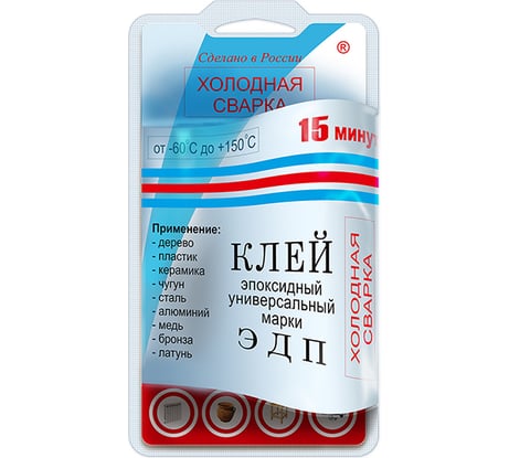 Эпоксидный универсальный клей ООО «НПК «Астат» ЭДП (холодная сварка; 57 гр) 753971