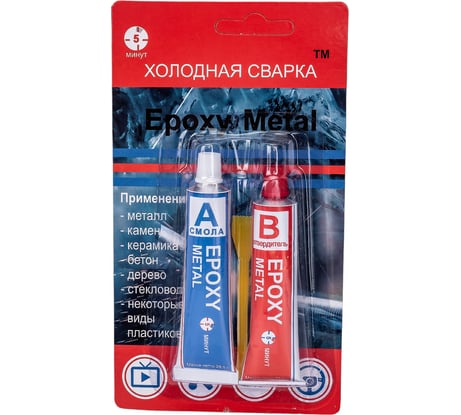 Холодная сварка ООО «НПК «Астат» Epoxy Metal 57 гр 753544