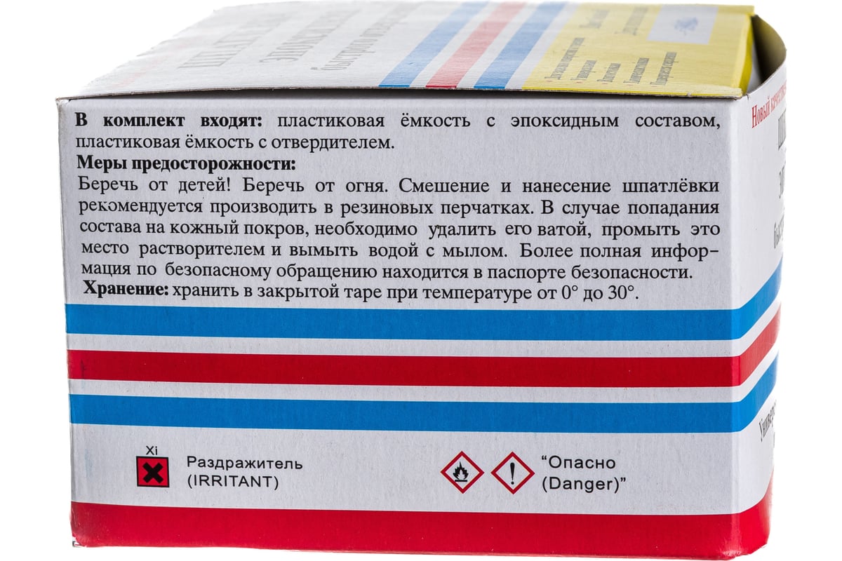 Эпоксидная шпатлевка быстрого отверждения ООО «НПК «Астат» 250 гр  00-00000715 - выгодная цена, отзывы, характеристики, фото - купить в Москве  и РФ