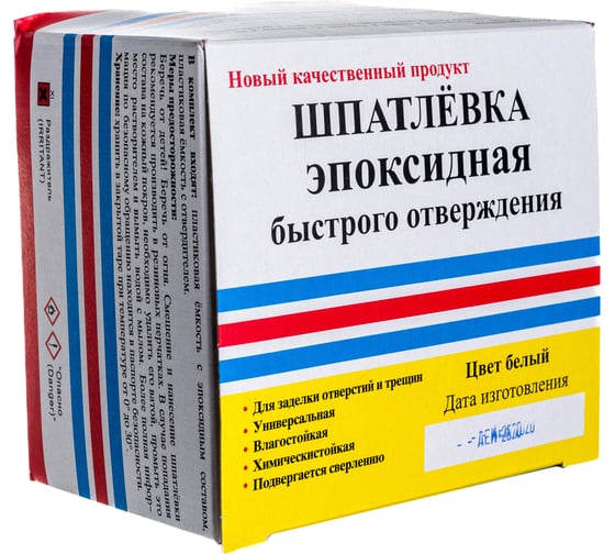 Эпоксидная шпатлевка быстрого отверждения ООО «НПК «Астат» 250 гр 753865