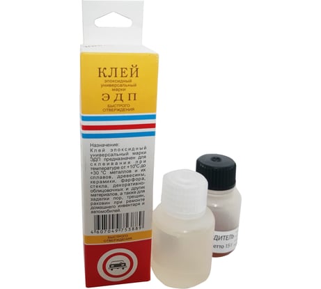 Эпоксидный универсальный клей быстрого отверждения ООО «НПК «Астат» ЭДП 45 гр 753889