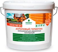 Герметик акриловый межшовный для деревянных конструкций PROSEPT цвет Серый готовый состав 15 кг 0024-15 ср