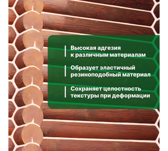 Герметик акриловый межшовный для деревянных конструкций PROSEPT цвет Серый готовый состав 0,6 мл 0024-06ср