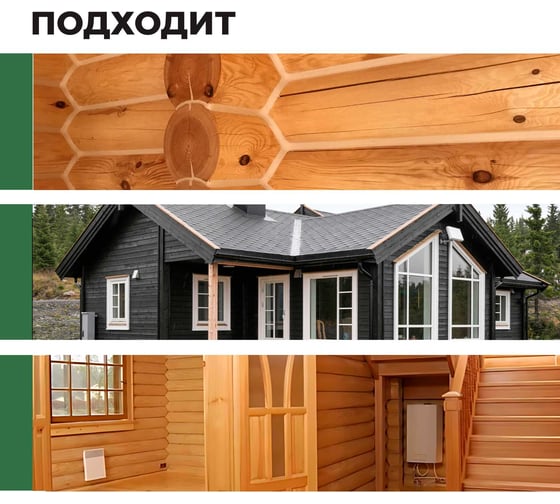 Герметик акриловый межшовный для деревянных конструкций PROSEPT цвет Серый готовый состав 0,6 мл 0024-06ср