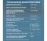 Силикон Церезит CS25/280 затирка Каррара 05 3047282 8