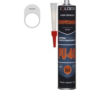 Клей-герметик полиуретановый ZOLDER PU-40 белый, 280 мл /12 ЭК000146227