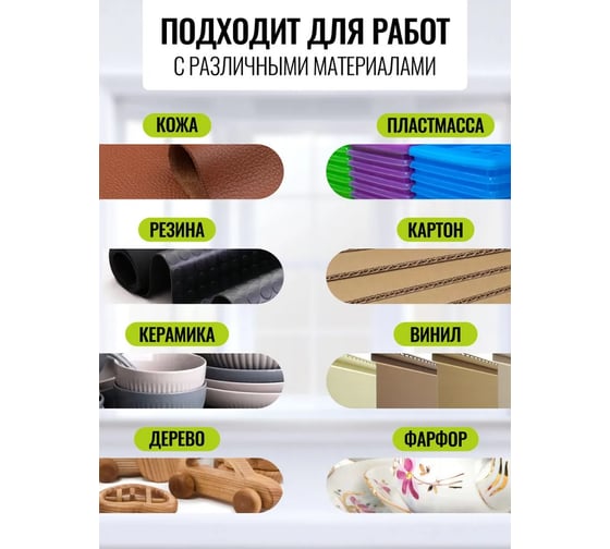Супер-клей ULTIMA набор 6 шт по 10 гр UULSGL1024