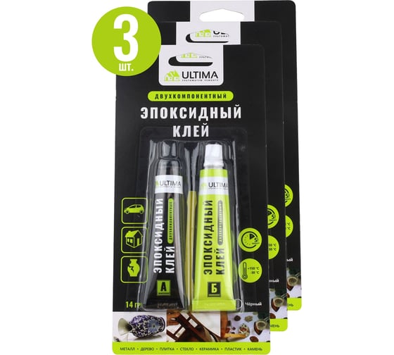 Набор Epoxy эпоксидный клей ULTIMA черный, 7+7 г 3 шт UULTEp7_02
