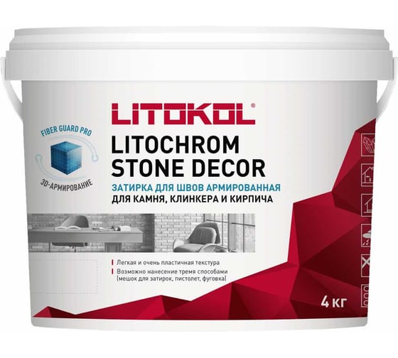 Затирка LITOKOL LITOCHROM STONE DECOR SD.420 Графит (4 kg bucket) 509360002 1