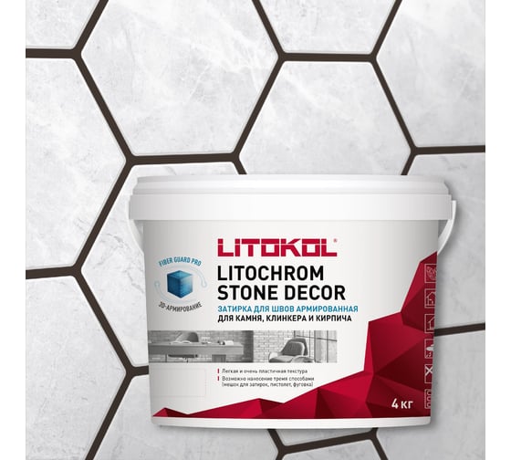 Затирка LITOKOL LITOCHROM STONE DECOR SD.420 Графит (4 kg bucket) 509360002