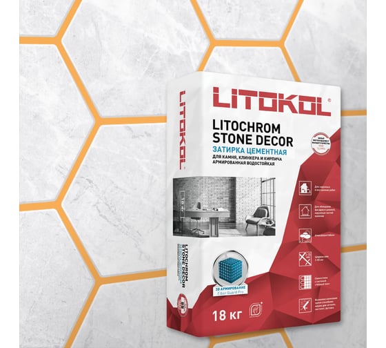 Затирка LITOKOL LITOCHROM STONE DECOR SD.430 Песочный (18 kg bag) 509370003