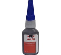 Суперклей вибростойкий для металлов Wurth WR480, 20 г. 1893480020092