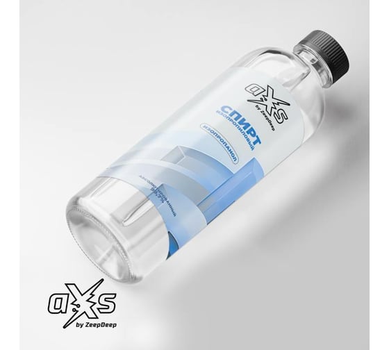 Изопропиловый спирт ZeepDeep aXs, 280 мл 1051338