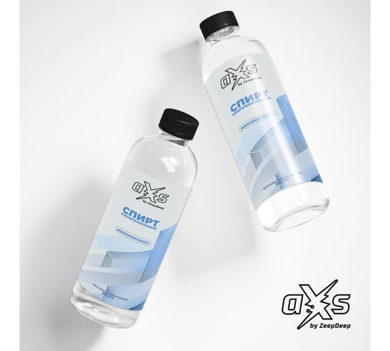 Изопропиловый спирт ZeepDeep aXs, 280 мл 1051338